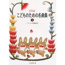 ピアノ名曲集　1〜8 / BGM,胎教にも 育脳・胎教クラシック音楽BGM モーツアルトピアノ名曲集 - YouTube